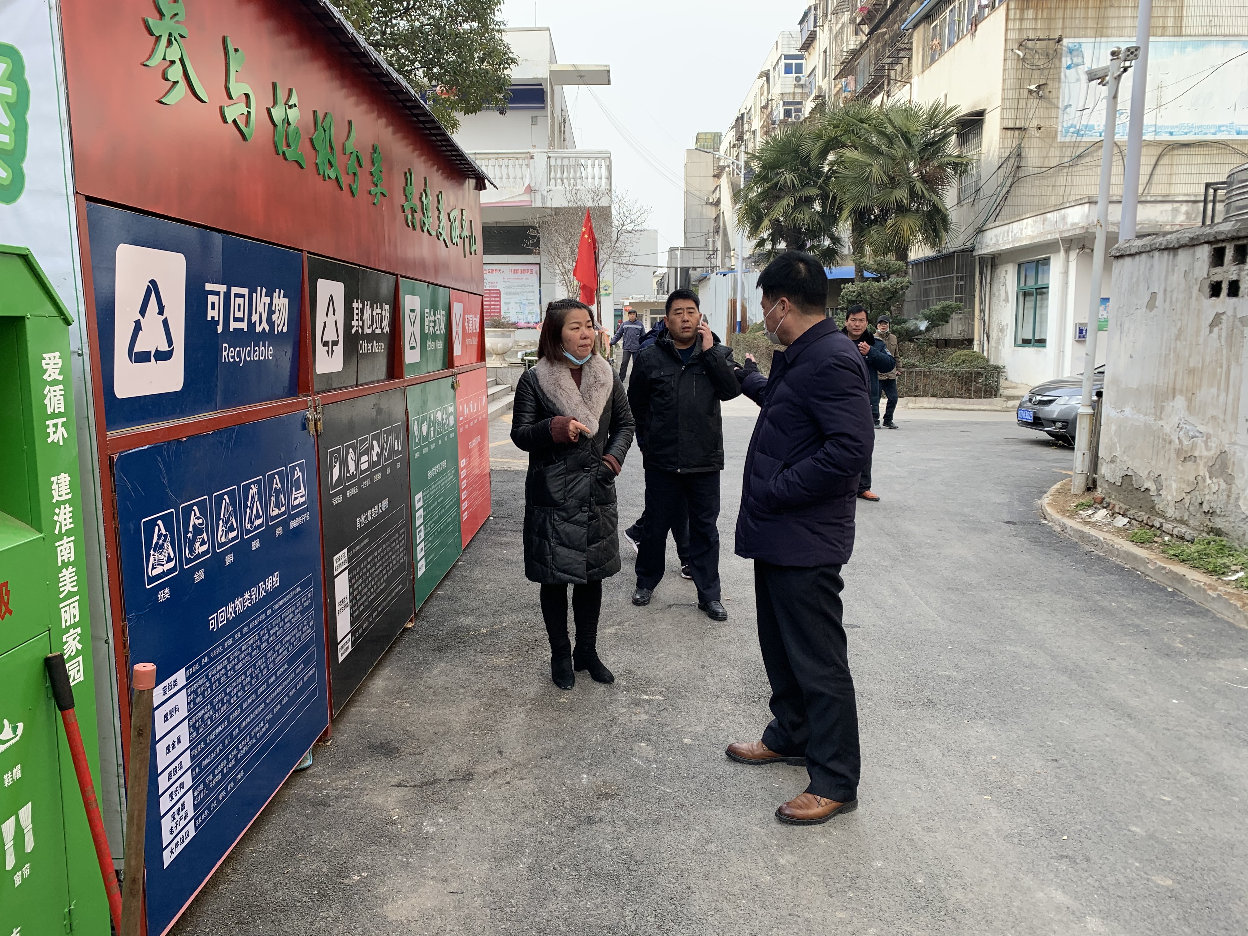 謝家集區(qū)積極推進(jìn)生活垃圾分類打造“平山模式”