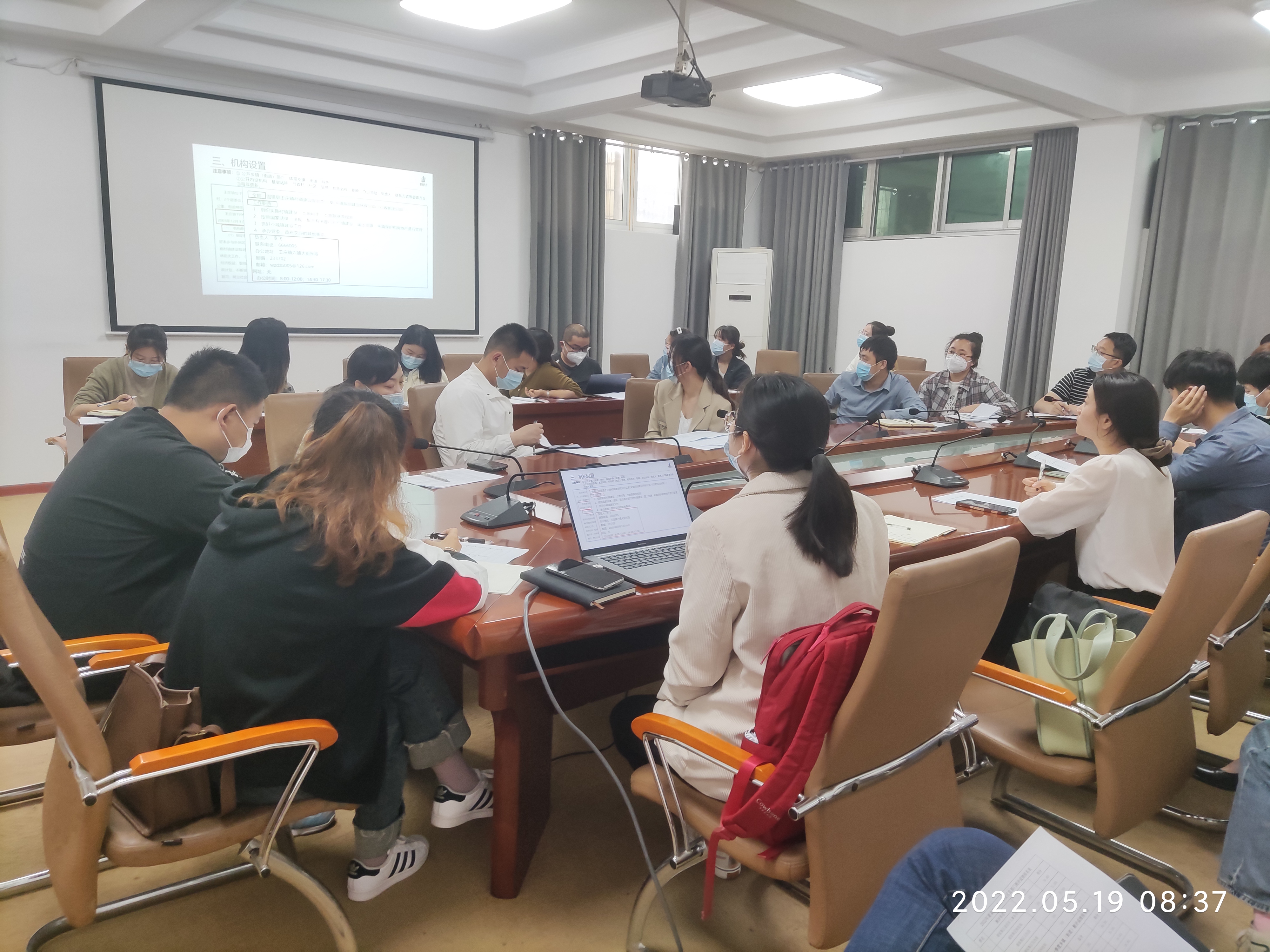 【培訓(xùn)交流】謝家集區(qū)召開政務(wù)公開專項(xiàng)會(huì)議