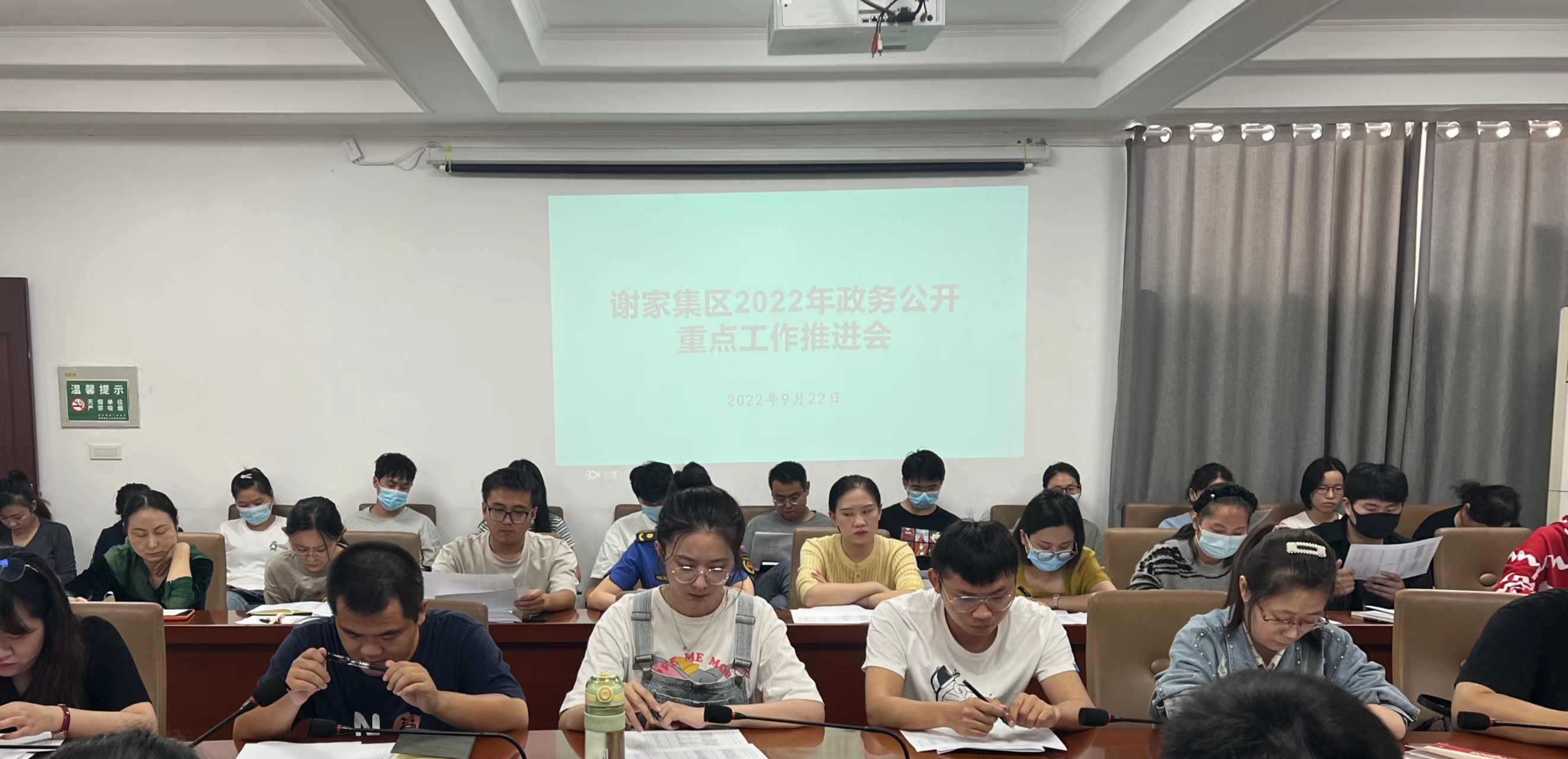 謝家集召開2022年度政務(wù)公開重點(diǎn)工作推進(jìn)會(huì)